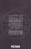 ELSEWORLDS BATMAN VOL 03 TP [9781779529619]